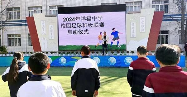 必一运动·(B-sports)官方网站毗河岸边启新航运动场上展英姿(图2)