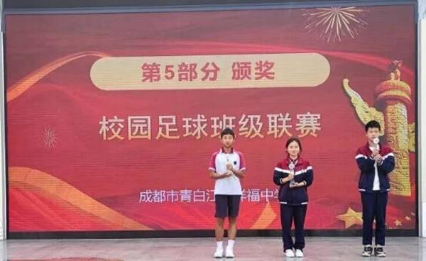 必一运动·(B-sports)官方网站毗河岸边启新航运动场上展英姿(图4)