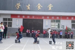 必一运动竹山县秦古小学成功举行第一届校园趣味运动会(图4)