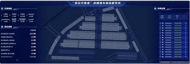 必一运动·(B-sports)官方网站AI智能登场宋plus-dmi被吉利银河L(图2)