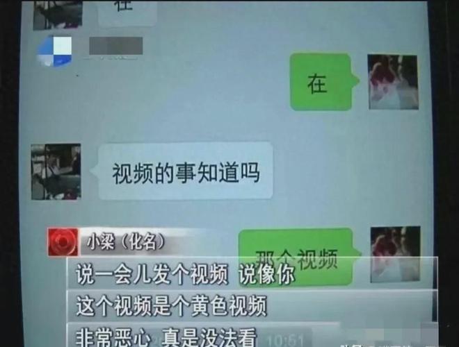 必一运动·(B-sports)官方网站“淫秽视频曝光”淄博师范体育老师与女学生经(图6)